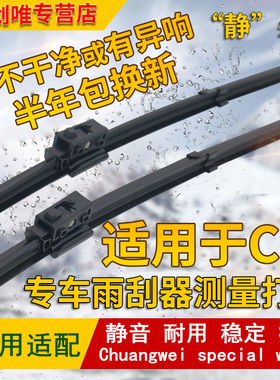 适用于2018 2019 2020年新款奔驰C级C200雨刮器C260l C300雨刷片