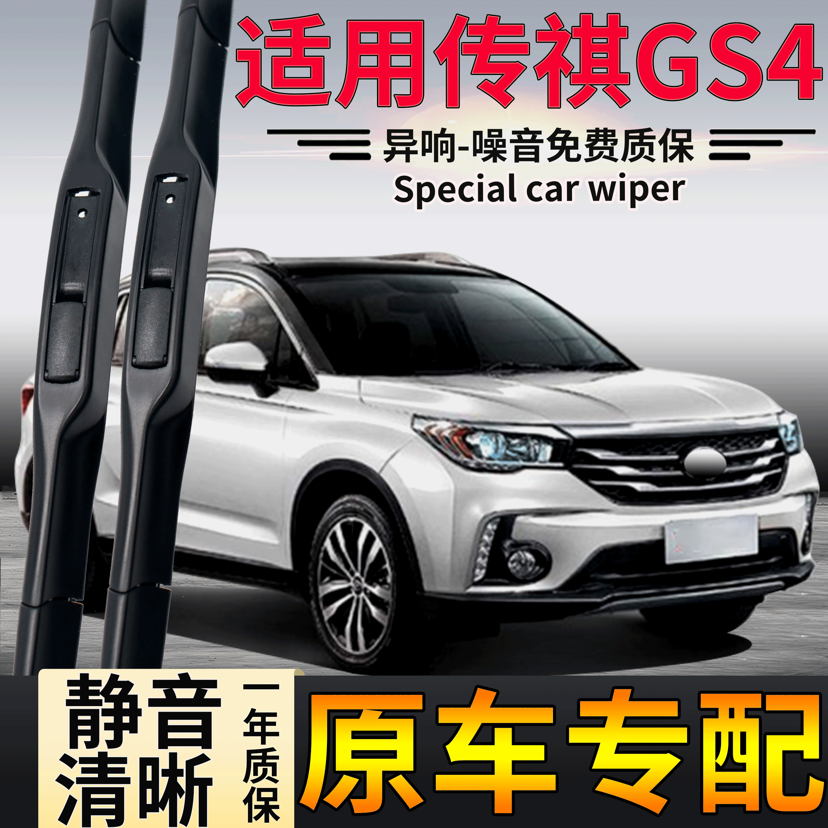 干净 耐用 持久 没噪音