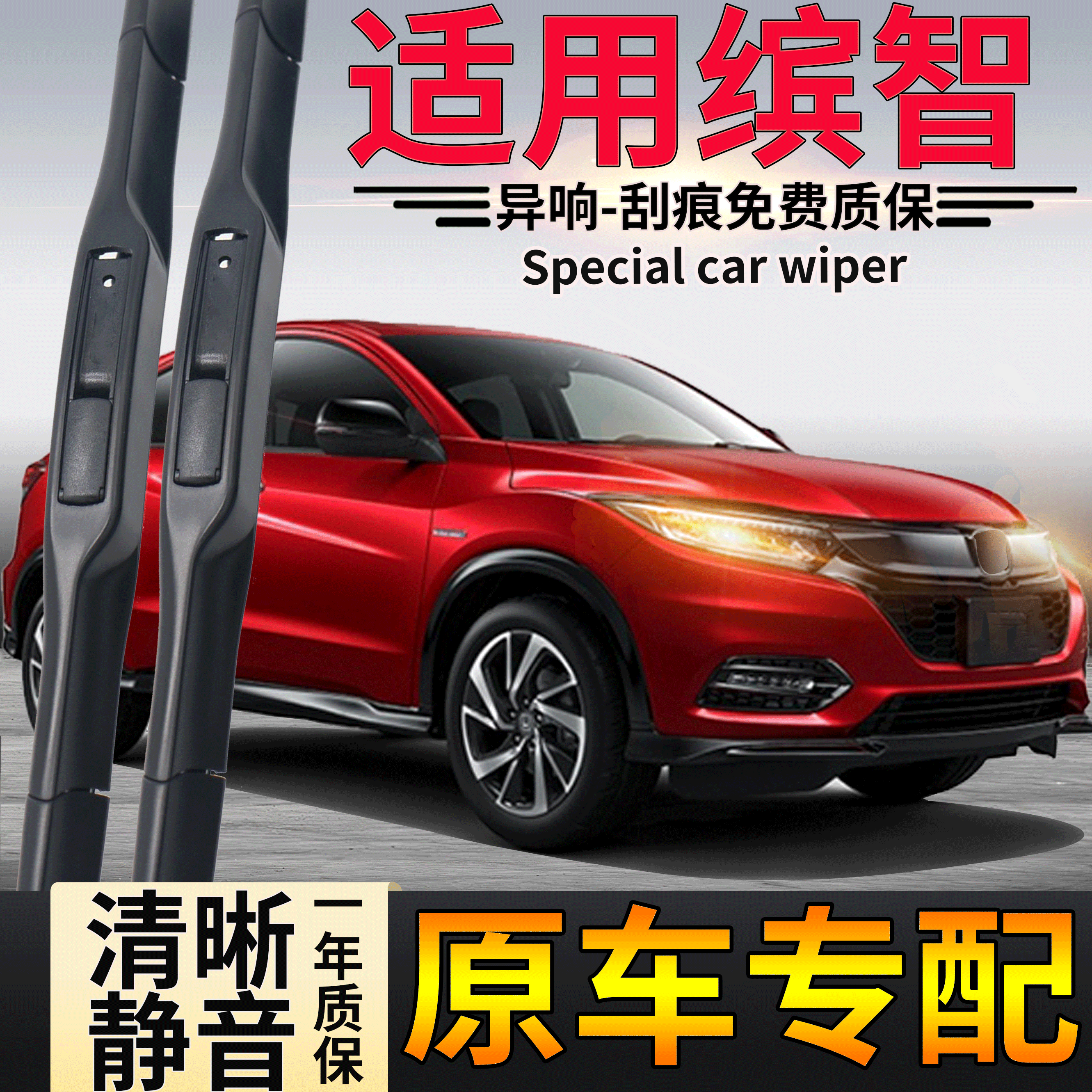 干净 耐用 持久 没噪音