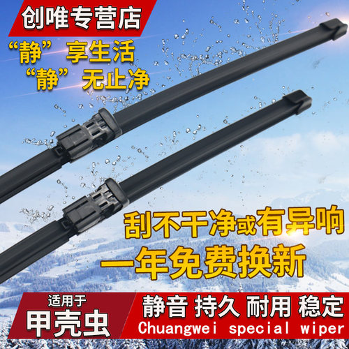 干净  耐用 持久 没噪音