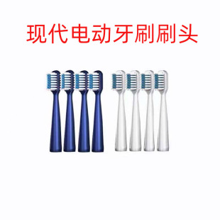 现代HYUNDAI电动牙刷刷头通用声波震动牙刷替换牙成人刷头XM 806