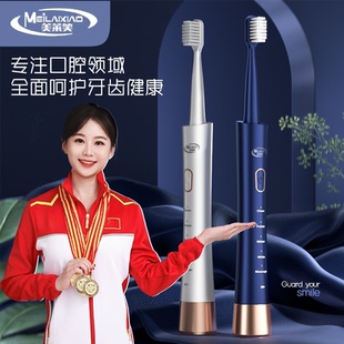 806刷头 美莱笑电动牙刷成人家用声波全自动防水软毛男女学生XM