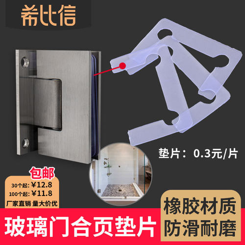 多款多色可选垫片螺丝胶圈配件