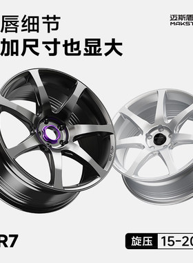 MR7旋压轮毂适用03海鸥理想奔驰宝马奥迪蔚来小米16寸高尔夫影豹