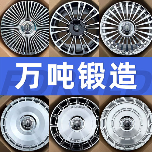 20 21 22寸锻造轮毂适用问界M5M7M8M9多幅悬浮大饼智界S7R7享界S9