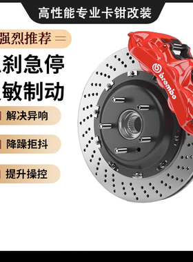 布雷博brembo刹车卡钳改装AP9040套装阿基波罗MP正品F50 gt6