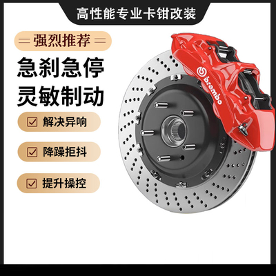 布雷博brembo刹车卡钳改装AP9040套装阿基波罗MP正品F50 gt6