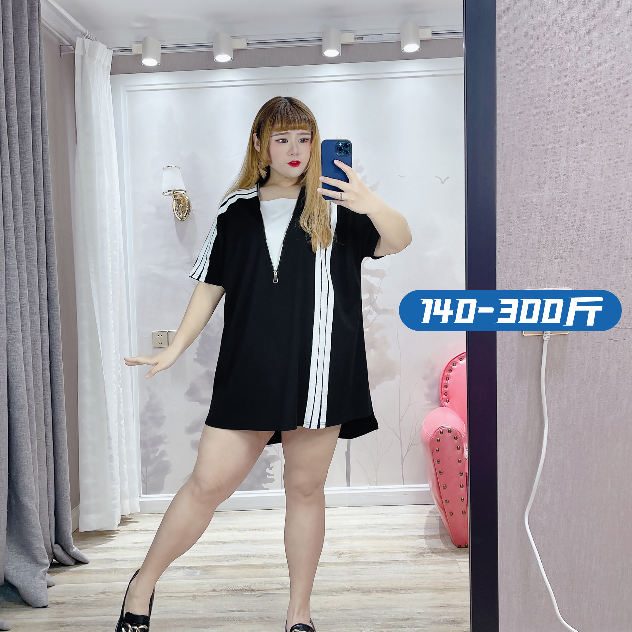 胖莹莹特大码女装胖mm夏季休闲潮300斤撞色拼条遮肉假两件连衣裙,女装/女士精品,连衣裙,淘宝优惠券,粉丝福利购,淘宝优惠卷