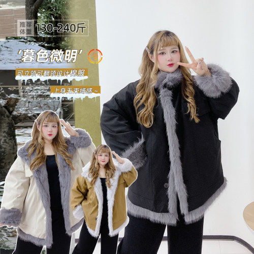 大码美式复古毛毛立领棉服外套
