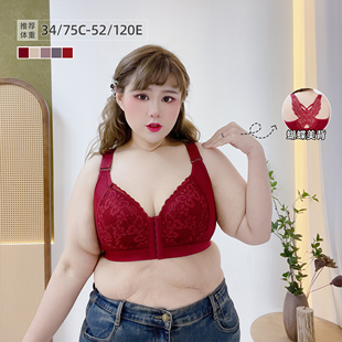 前开扣性感熟女风蕾丝美背全罩杯大码 文胸内衣无钢圈胸大显小胸罩