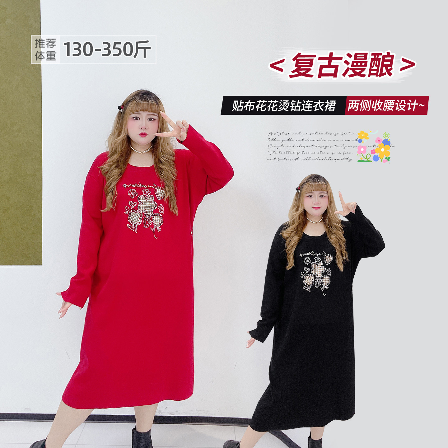 350斤胖莹大码女装胖mm圆领设计感烫钻学院风减龄弹力针织连衣裙,女装/女士精品,大码连衣裙,淘宝优惠券,粉丝福利购,淘宝优惠卷