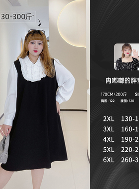 300斤胖莹莹大码女装胸围150显瘦通勤撞色小众衬衫假两件连衣裙