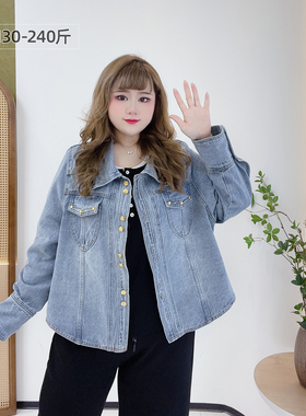 2026春款胖莹莹大码女装美式炸街复古百搭蓝色显瘦宽松牛仔外套