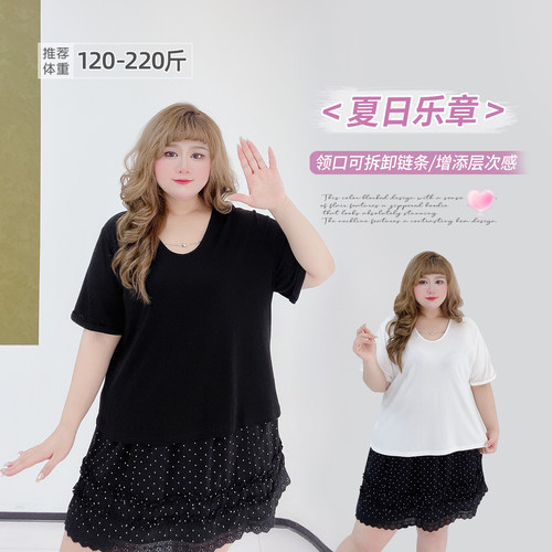 大码韩系设计感链条卷边T恤