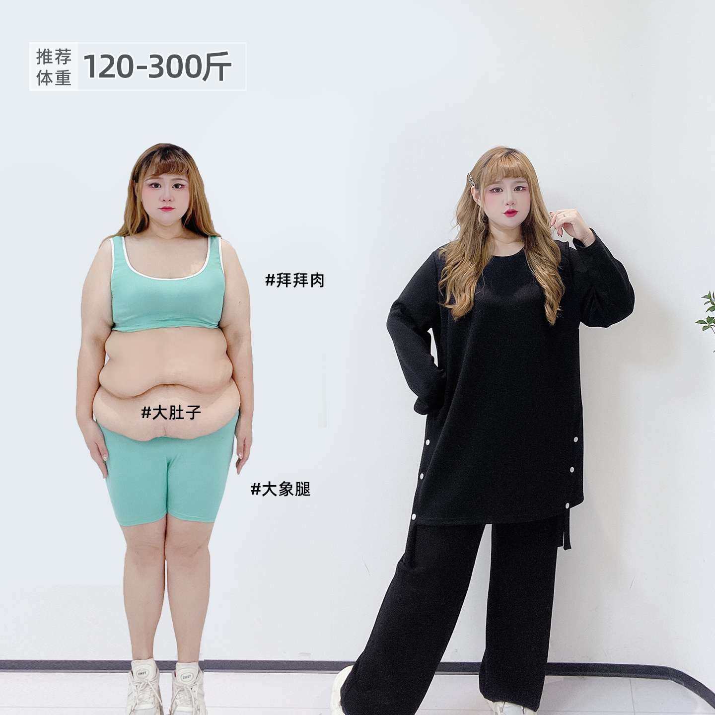 大码加肥设计感酷飒长款黑色卫衣