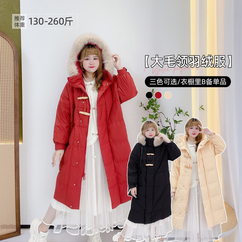大码牛角扣宽松过膝长款羽绒服