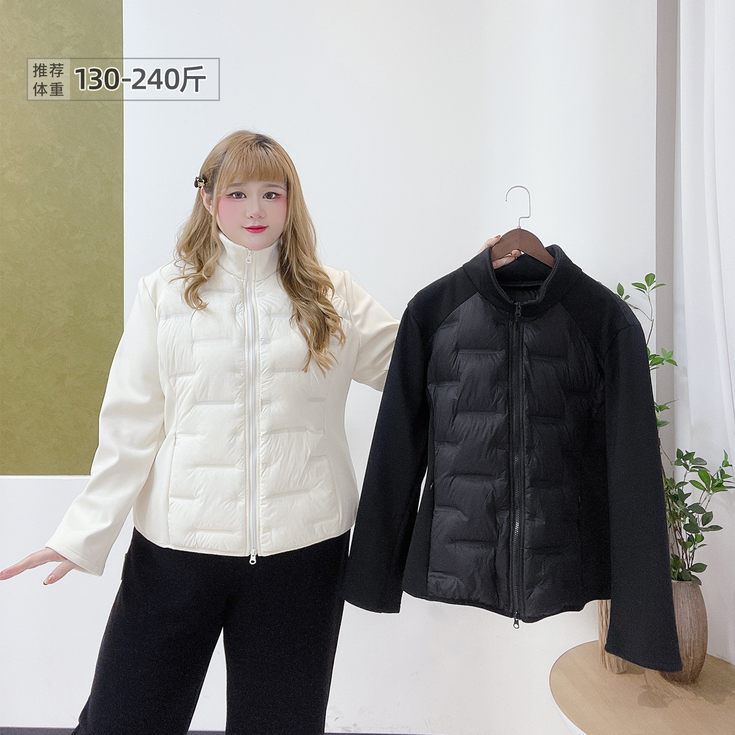 大码韩系简约立领撞色立领羽绒服