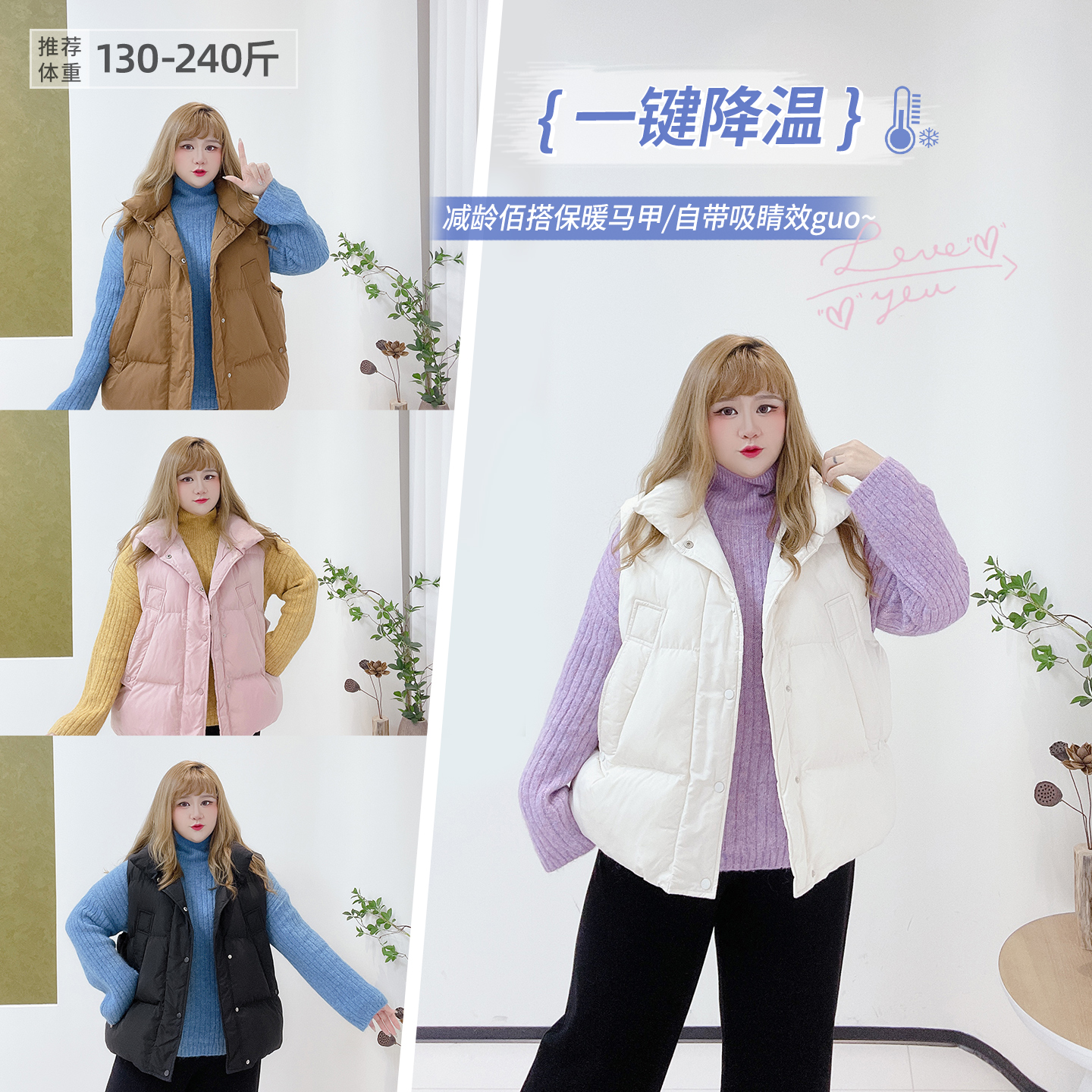 大码立领保暖减龄背心纯色棉马甲