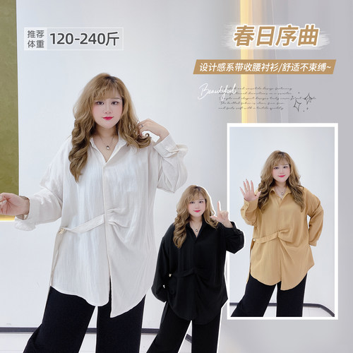 大码设计感不规则系带宽松衬衫