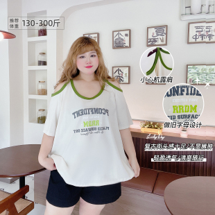 300斤胖莹莹大码女装原创潮酷露肩字母印花撞色轻薄减龄加肥T恤