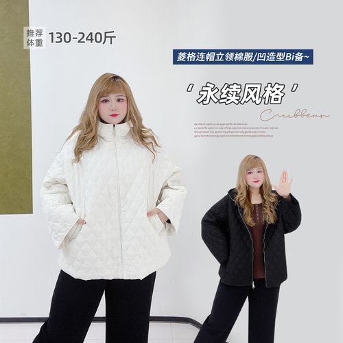 大码简约休闲菱格连帽棉服外套