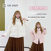 新中式 羽绒服 减龄气质保暖短款 复古提花国风甜美胖莹莹大码 女装