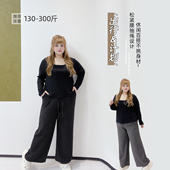 松紧腰抽绳简约减龄宽松高腰直筒百搭休闲裤 300斤胖莹莹大码 女装