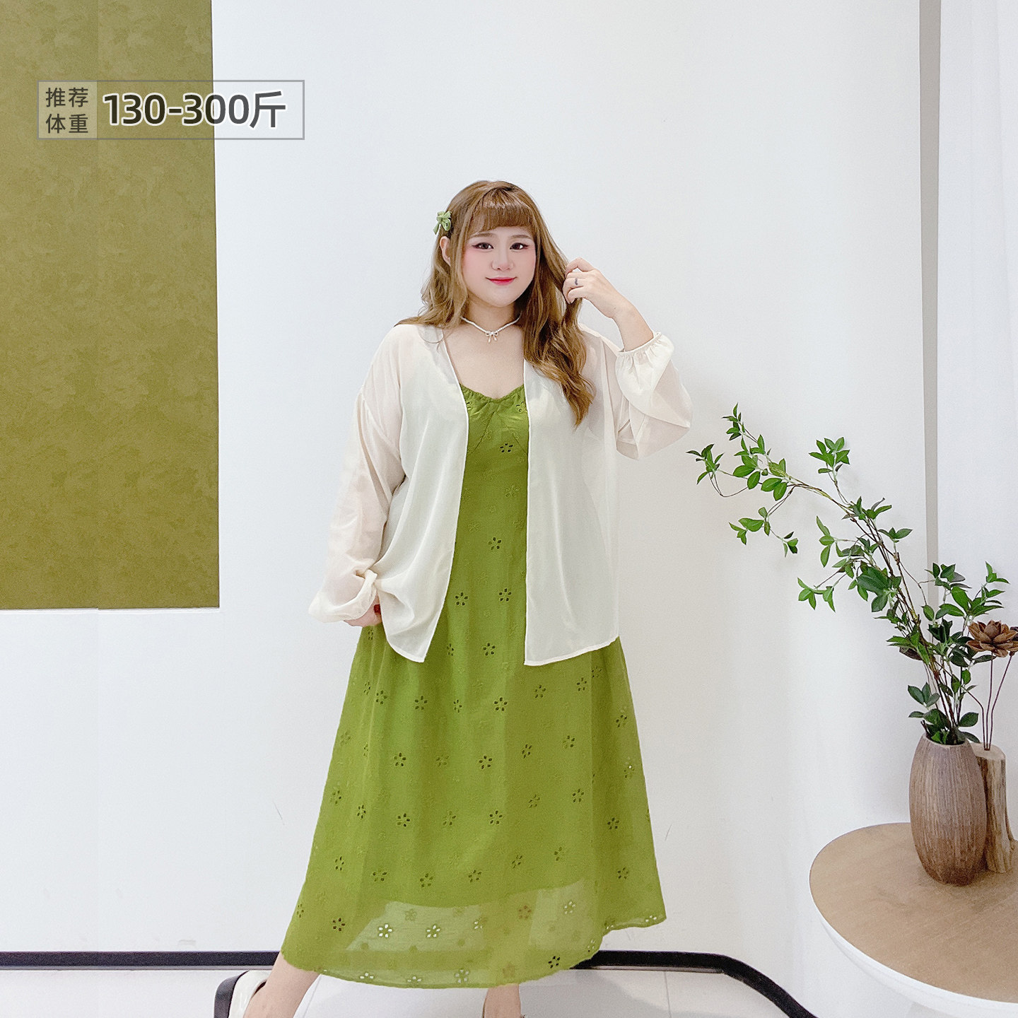 300斤胖莹莹大码女装韩系气质甜美镂空清新度假风吊带裙开衫套装,女装/女士精品,大码套装,淘宝优惠券,粉丝福利购,淘宝优惠卷