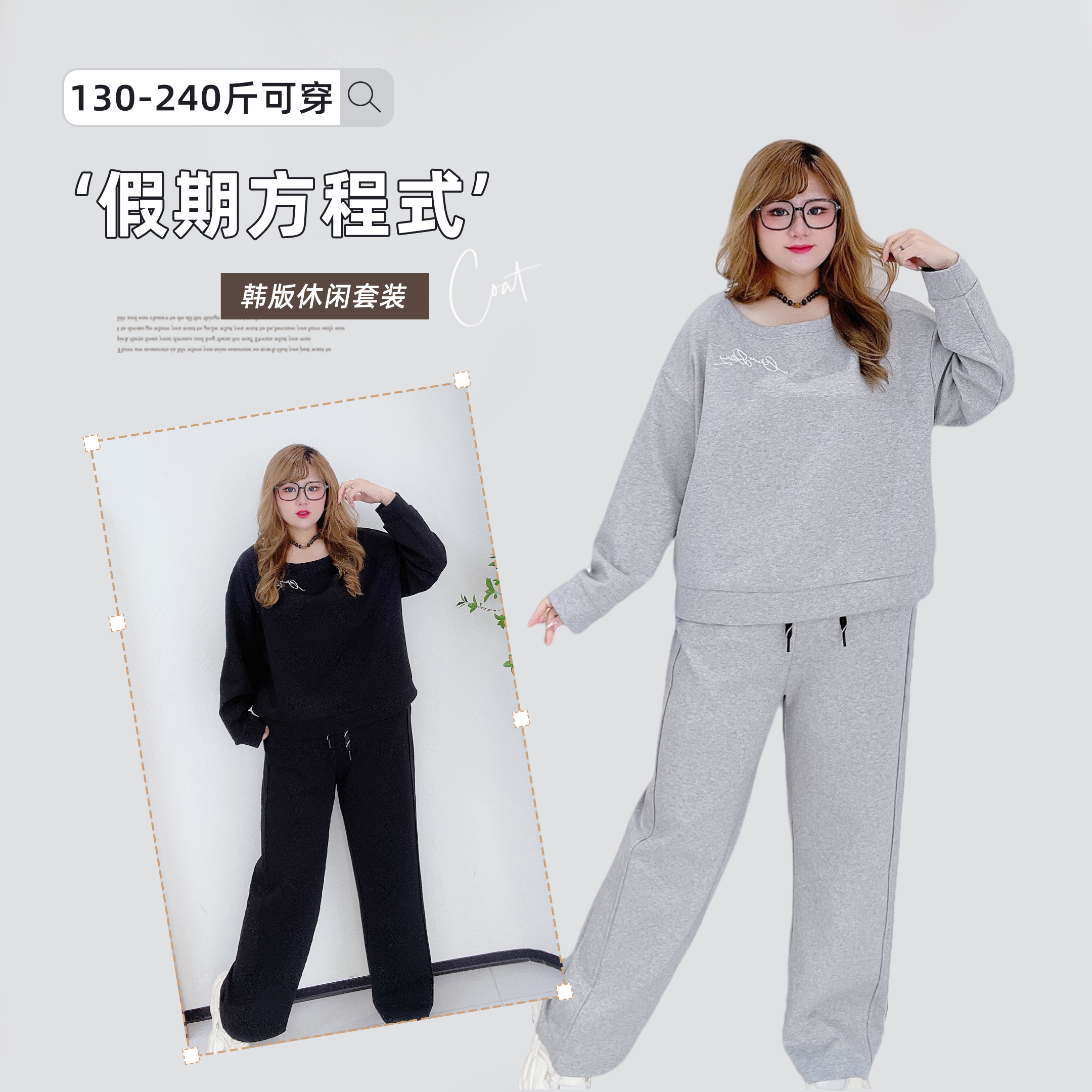 斜肩长袖卫衣直筒裤时尚显瘦套装