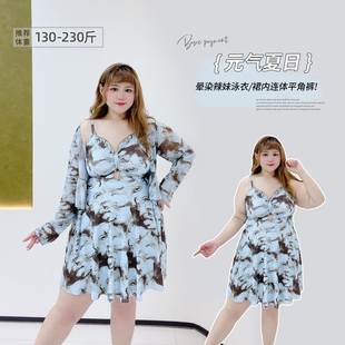 罩衫 大码 温泉长袖 连体泳装 泳衣高级感晕染性感遮肉海边保守裙式