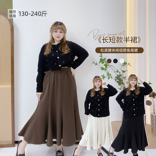 2025新款时尚显瘦大码半身裙