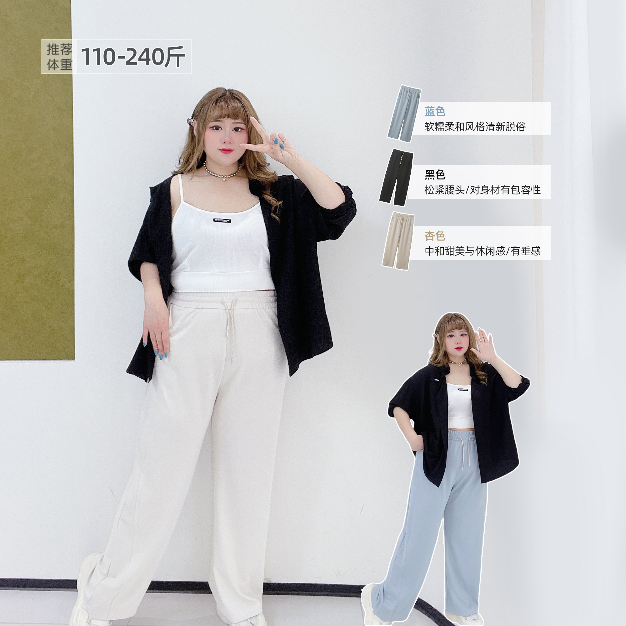 胖莹莹大码女装垂感百搭松紧腰抽绳简约阔腿宽松遮肉显瘦休闲裤,女装/女士精品,大码裤装,淘宝优惠券,粉丝福利购,淘宝优惠卷