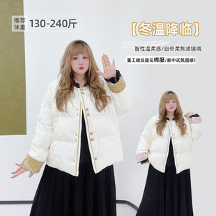 撞色国风加厚保暖棉服外套 女装 新中式 复古提花高级感胖莹莹大码