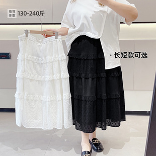 240斤胖莹莹大码 复古甜美显瘦蕾丝花边半身裙 女装 A字通勤胖mm法式
