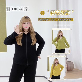 简约拉链百搭显瘦软糯德绒连帽打底衫 200斤胖m修身 女装 胖莹莹大码