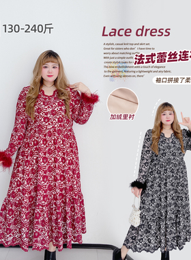 静奢端丽纯欲加绒蕾丝胖莹莹大码女装法式毛毛V领收腰红色连衣裙