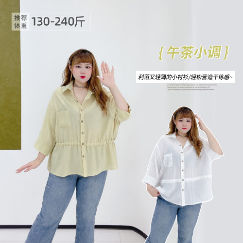 大码简约复古港风抽绳收腰衬衫