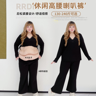 百搭牛仔裤 200斤胖mm松紧腰纯色显瘦弹力喇叭裤 女装 胖莹莹大码