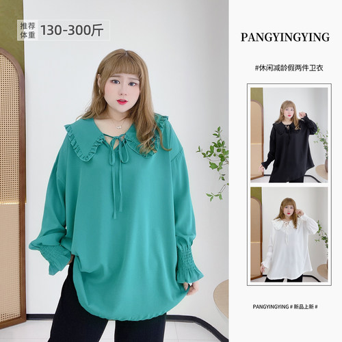 300斤娃娃领甜美遮肉显瘦衬衫