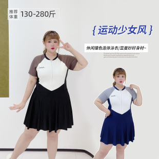 泳装 300斤胖莹莹大码 运动撞色连体泳衣遮肚简约减龄显瘦保守裙式