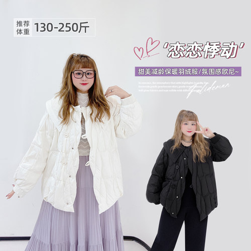 大码娃娃领可爱宽松短款羽绒服