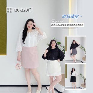 高腰气质压褶A字短裙显瘦百搭减龄浅色半身裙 韩版 胖莹莹大码 女装