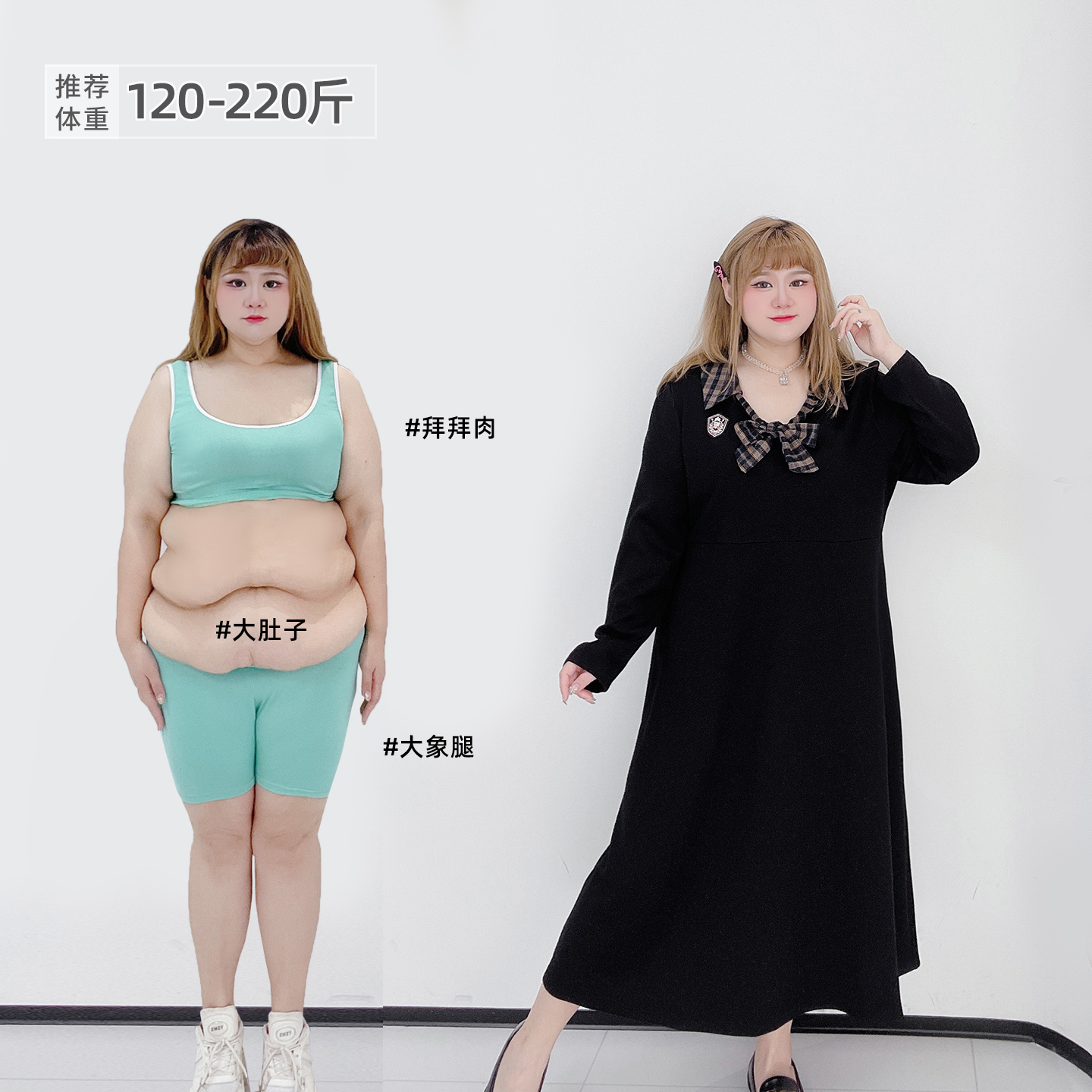 大码学院风撞色格纹宽松连衣裙