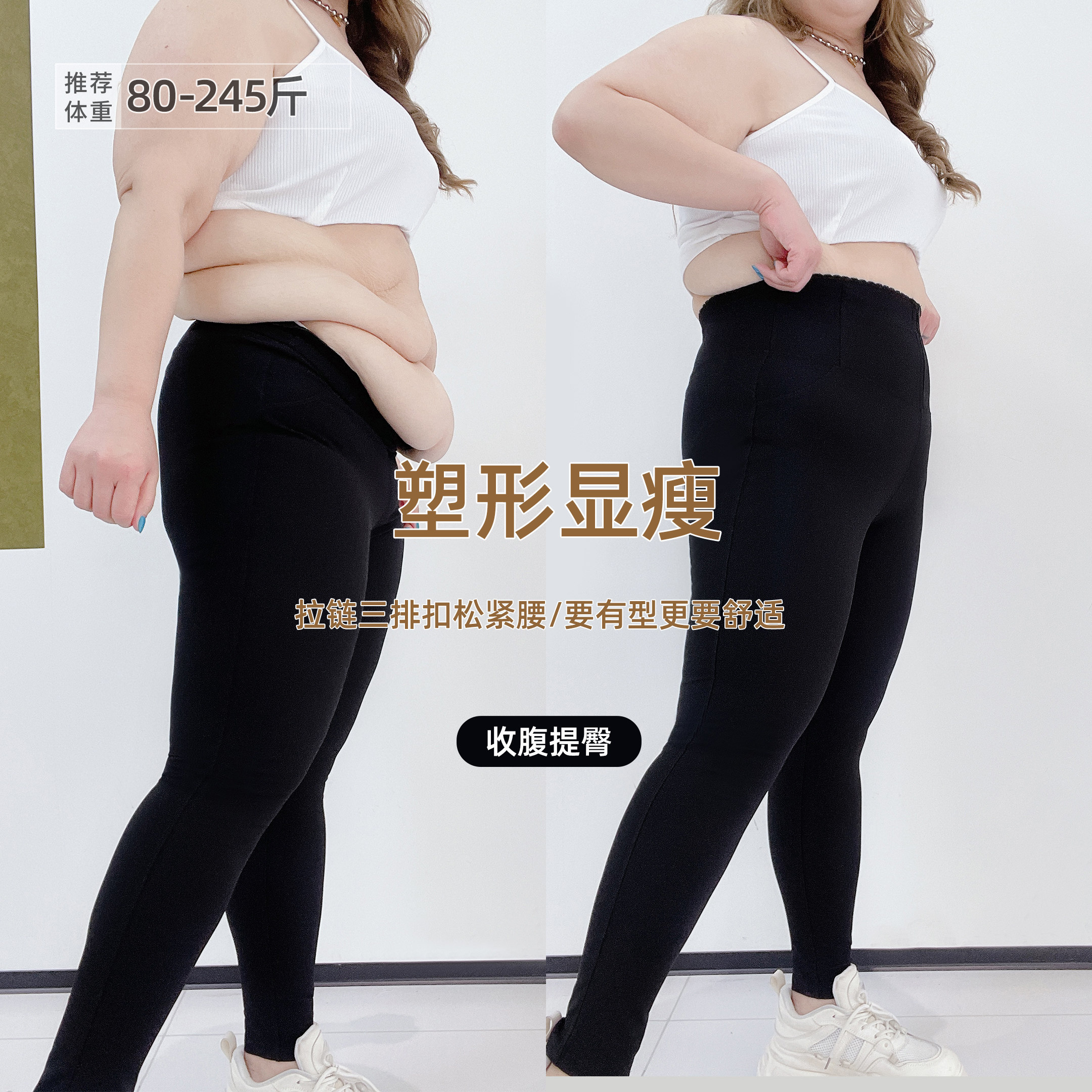 胖莹莹大码女装胖mm高弹拉链显瘦收腹塑形百搭修身提臀透气小黑裤,女装/女士精品,大码裤装,淘宝优惠券,粉丝福利购,淘宝优惠卷