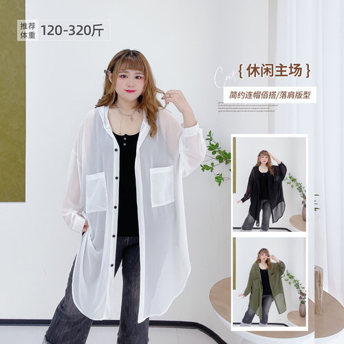 大码慵懒风休闲透视轻薄长款衬衫