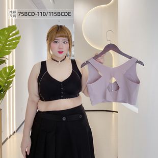 前扣无痕美背大胸显小防下垂薄款 提拉舒适运动不跑杯胸罩文胸