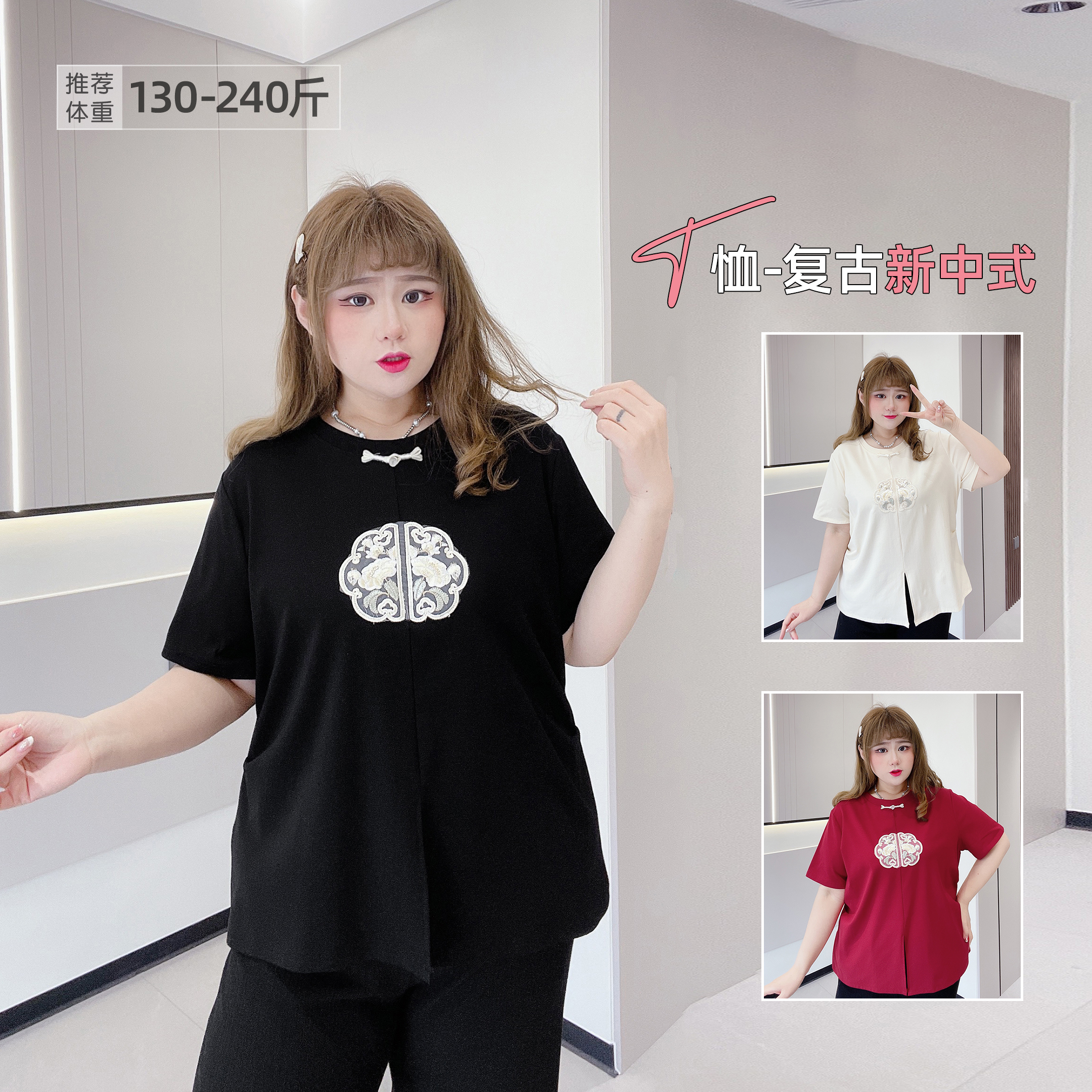 大码新中式复古盘扣短袖开叉t恤