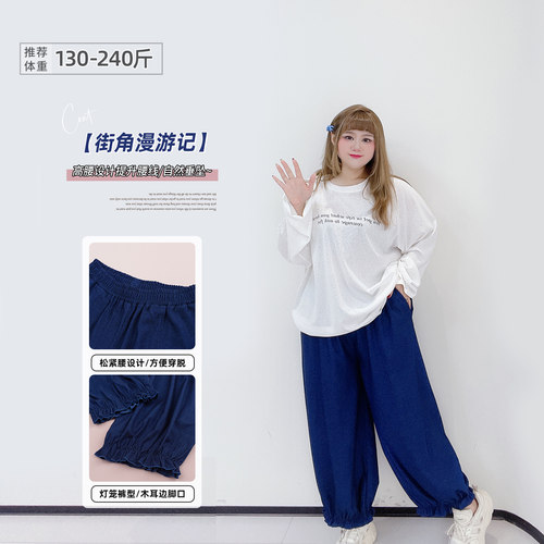 大码韩系藏青色宽松显瘦花苞裤