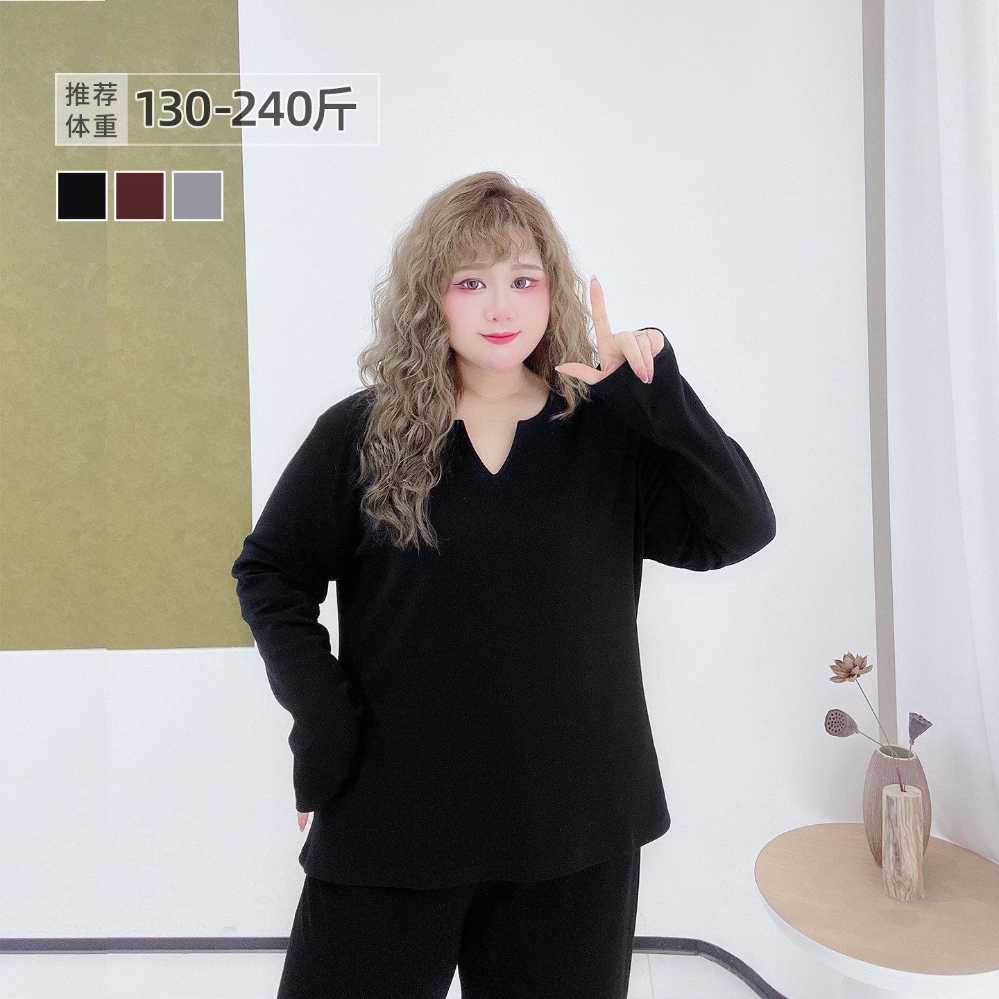 胖莹大码女装长袖V领收腰显瘦加肥松弛感百搭修身打底衫宽松上衣