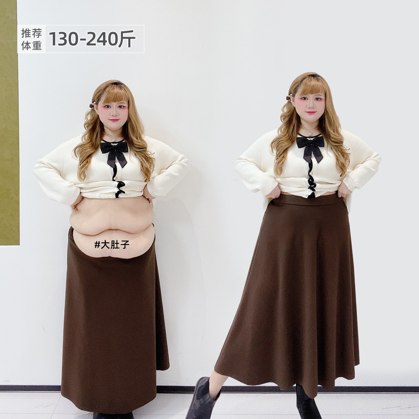 大码松紧腰法式复古A字半身裙